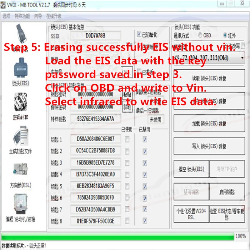 Qianyinuo эмулятор для ESL ELV W204 W207 W212 ELV симулятор подходит для MB Key OBD2