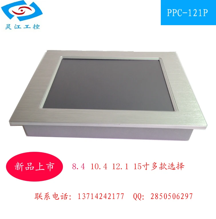 Preise 12,1 Zoll Touch Screen Industrie Panel Pc Mit Rs485 Unterstützung Windows 10/linux SYSTEM