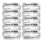 Лезвия для безопасной бритвы yingjili RD212, 10 шт.