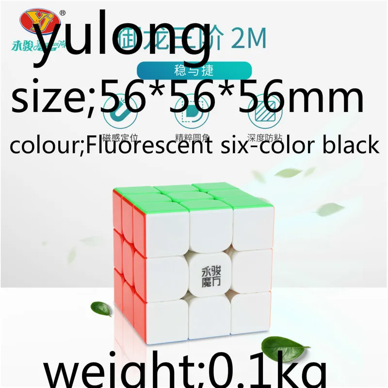 Fluorescent six colo Yujong 56 мм Фирменная гарантия 3x3x3 волшебная Профессиональная игра скоростной нео куб головоломка крутые Детские игрушки Детские подарки пластик - Цвет: Fluorescent six colo