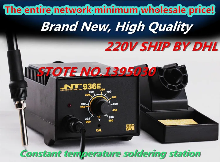 Электрический паяльник, сварочная станция, паяльная станция 220 В, антистатический регулируемый термостат HAKKO 936E Электрический паяльник, сварочная станция, паяльная станция 220 В, антистатический регулируемый термостат HAKKO 936E