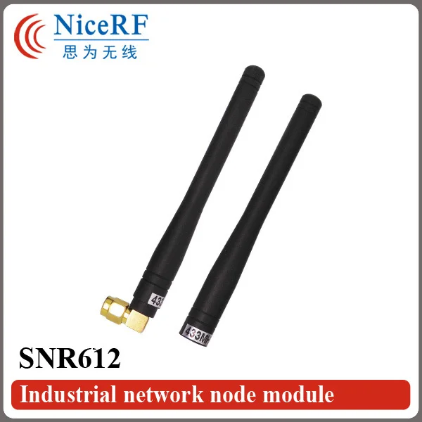 2 шт./лот NiceRF SNR612 100 мВт 20 дБм промышленный сетевой модуль 433 МГц RS485 беспроводной