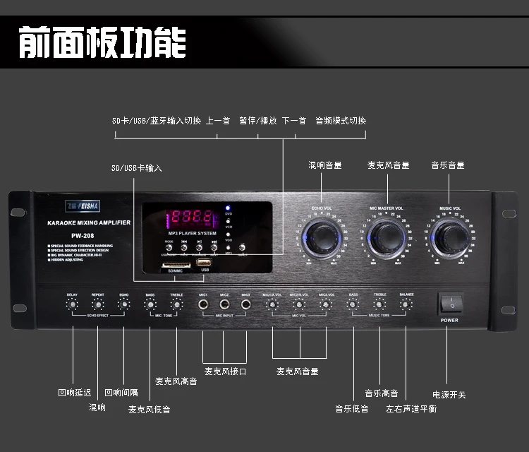 220 В высокомощный Профессиональный KTV HIFI усилитель аудио домашний караоке Bluetooth усилитель сценический PW-208 330 Вт+ 330 Вт