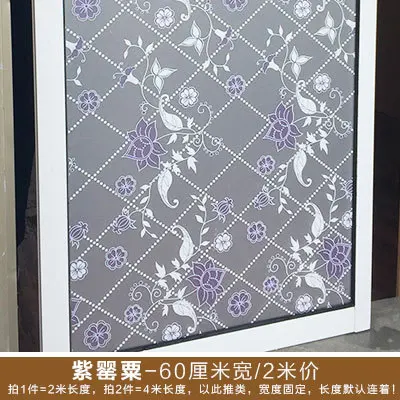 Непрозрачные тисненые декоративные оконные пленки 60 см * 200 с цветами виниловые