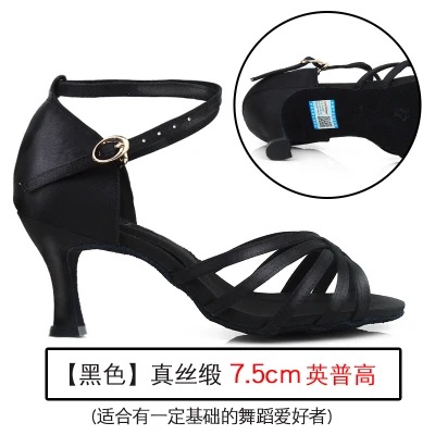Black 7.5cm heel Женский Профессиональный Атлас туфли для латиноамериканских танцев коричневые и черные бальные туфли на шнуровке Обувь для танцев на высоком квадратном каблуке 33-41 - Цвет: Black 7.5cm heel