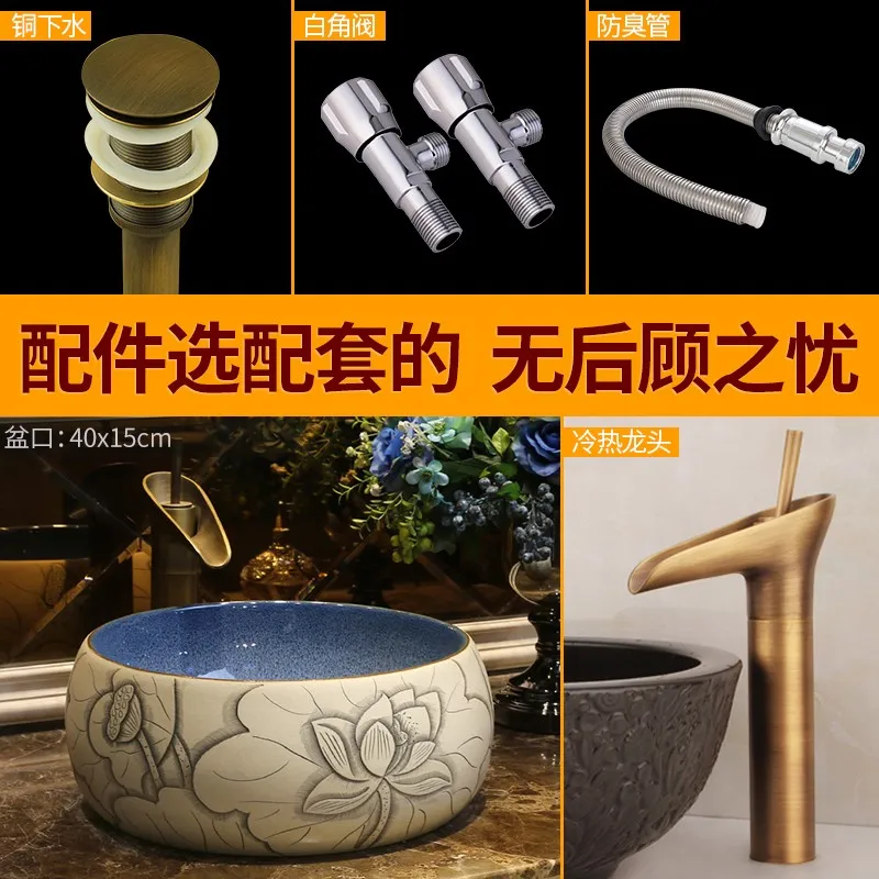Jing Yan резной умывальник на платформе Lotus Art маленький размер китайский