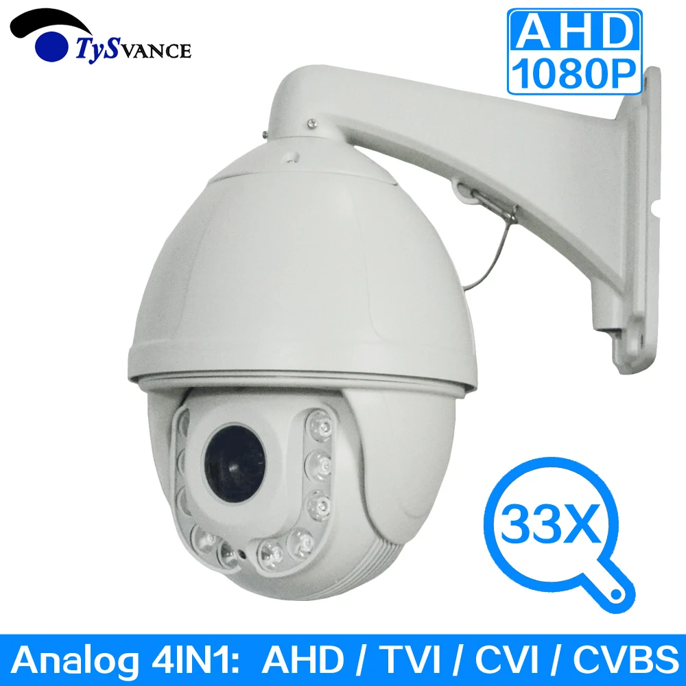 Аналоговая Высокоскоростная купольная камера 4 в 1 AHD/TVI/CVI/CVBS 7 дюймов HD 2 МП 1080P 20X