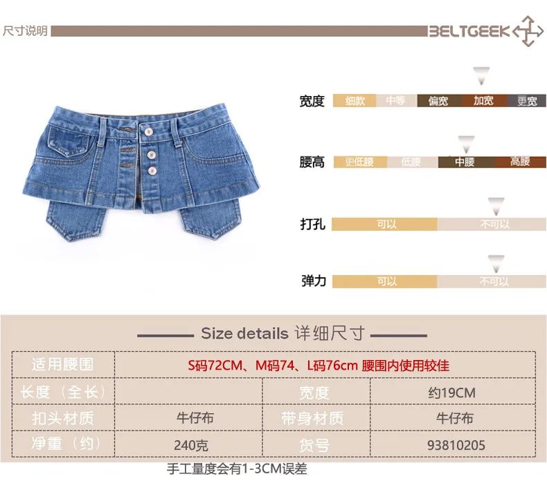 Autumn Vintage Denim Fabric Women Slim Corset Belt Washed Jean Wide Buttons Waistband Female Shirt Waist Belt Decoration