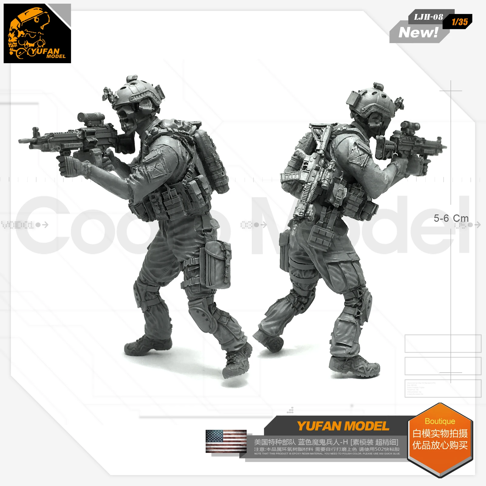Yufan модель 1/35 смола фигура Синий Дьявол солдат-h Смола Модель Ljh-08 для США спецназ LJH-08