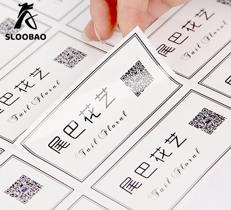 Бесплатная доставка ПВХ/Бумага Подарочная этикетка наклейка печать