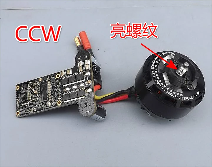 [Новинка] DJI Dajiang Inspire 1 Wu 3510 двигатель и ESC компоненты запчасти бесщеточные |