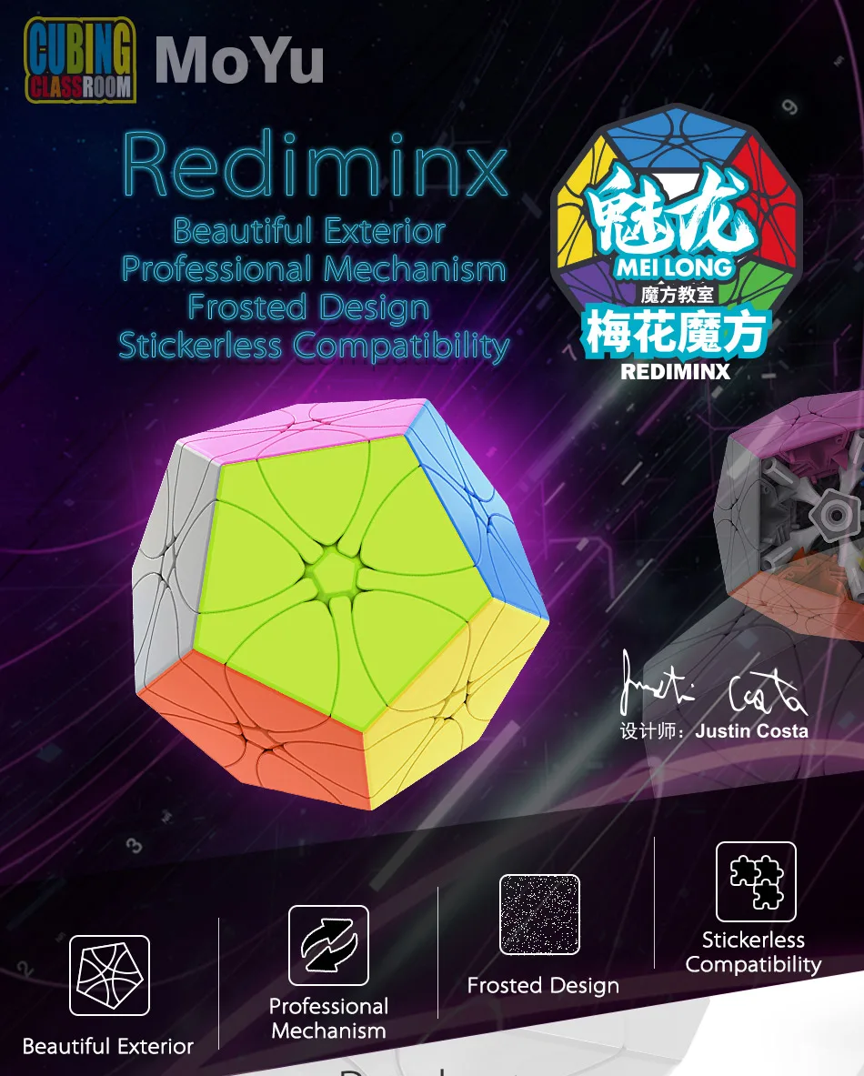 Moyu Mofang класс Meilong Rediminx Magico Cubo головоломка специальный куб Развивающие игрушки для детей