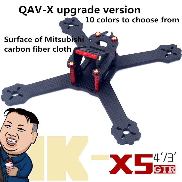 DIY мини-Дрон FPV QAV-X HK-X4/X5 GTR 4 &quot/5 175 мм/200 мм Кросс-гоночный Квадрокоптер QAV-R рамка из