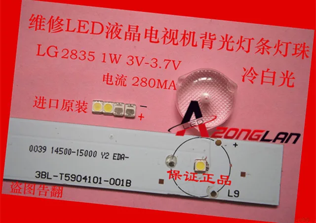 Бесплатная доставка для LG 3528 2835 110 шт./лот SMD LED 1 Вт мА лм холодный белый подсветки