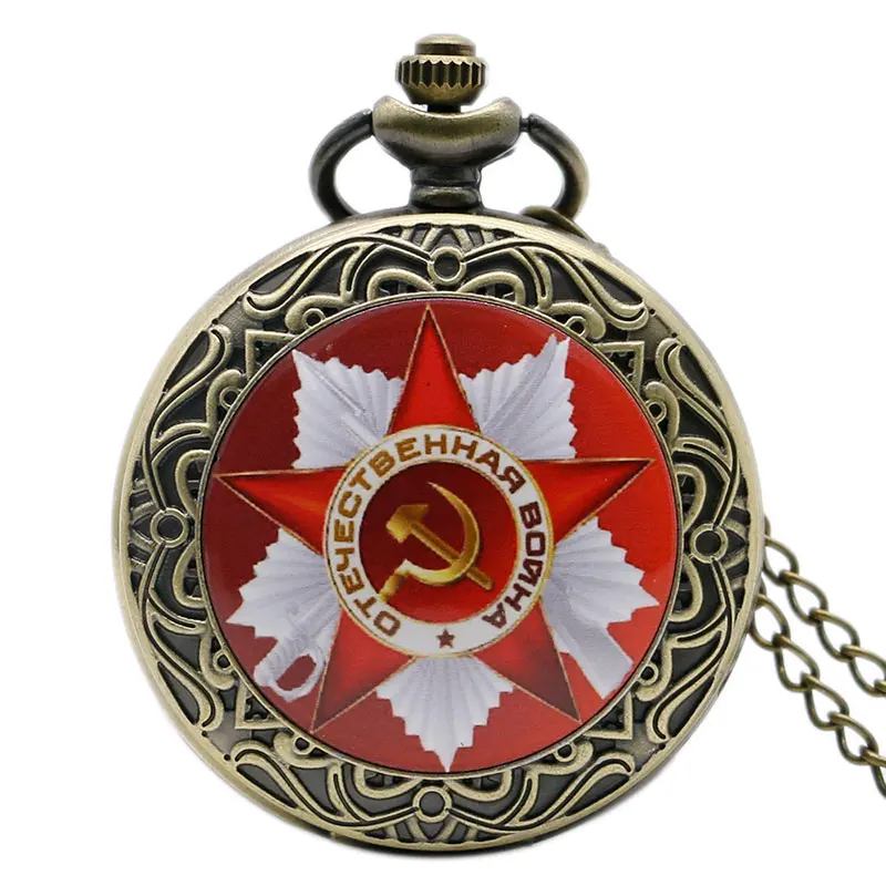 Pocket Watch Russia Soviet Sickle Hammer Antique Quartz Necklace Pendant Mens Gift With | Наручные часы