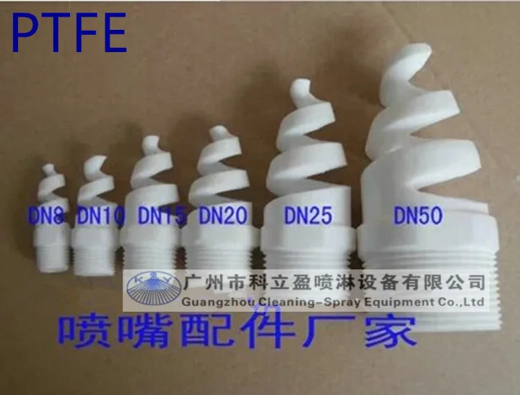 5 шт в партии 1/2 &quotPTFE спиральный наконечник для распылителя шланга аэрации |