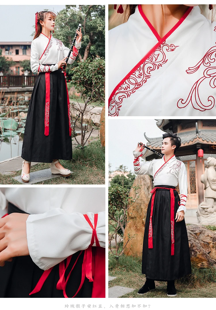 Hanfu необычный танцевальный костюм, праздничная одежда, костюмы в китайском стиле, народное платье для женщин и мужчин, платье для влюбленных, древняя одежда Танга