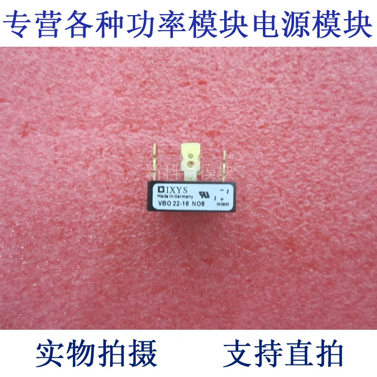 

VBO22-16N08 22A1600V однофазный фотографический новый оригинальный