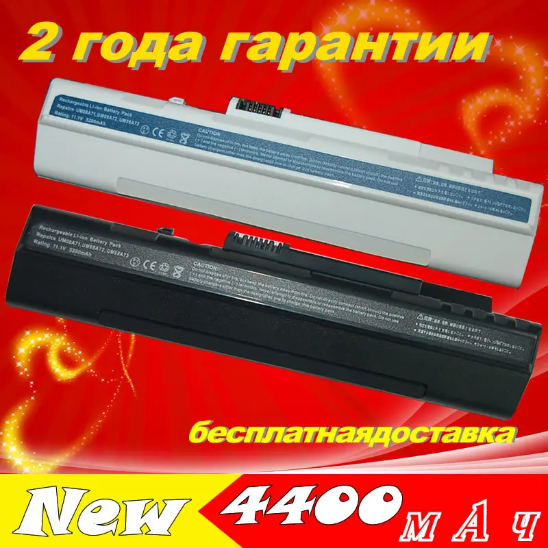JIGU Laptop Battery For acer UM08A31 UM08A32 UM08A51 UM08A52 UM08A71 UM08B74 UM08B73 UM08A74 UM08B31 UM08B32 UM08B52 UM08B72 | Компьютеры
