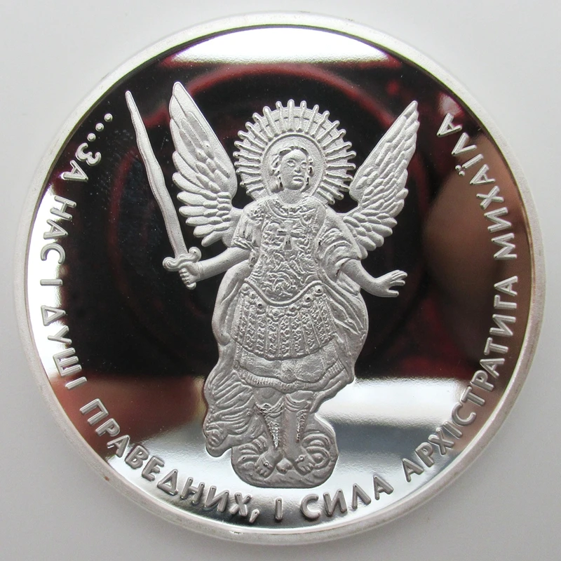 Серебряная медаль Украины Микаэля Российская монета СССР|coin coins|coins russiacoin ussr |