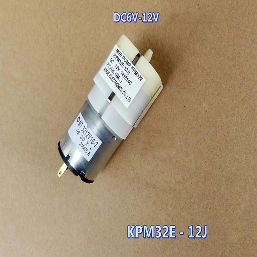 Мощный воздушный насос высокого давления постоянного тока DC6V-12V насос микро-насос для медицинского кислородного воздушного насоса kpm32e-12j CR095