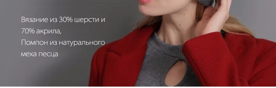 Меховая шерстяная Круглая Шапочка, шапка женская зимняя настоящая помпон из лисьего меха, Вязаная Шапка-бини, шапка-столбик, женская шапка цвета хаки, черная шапка