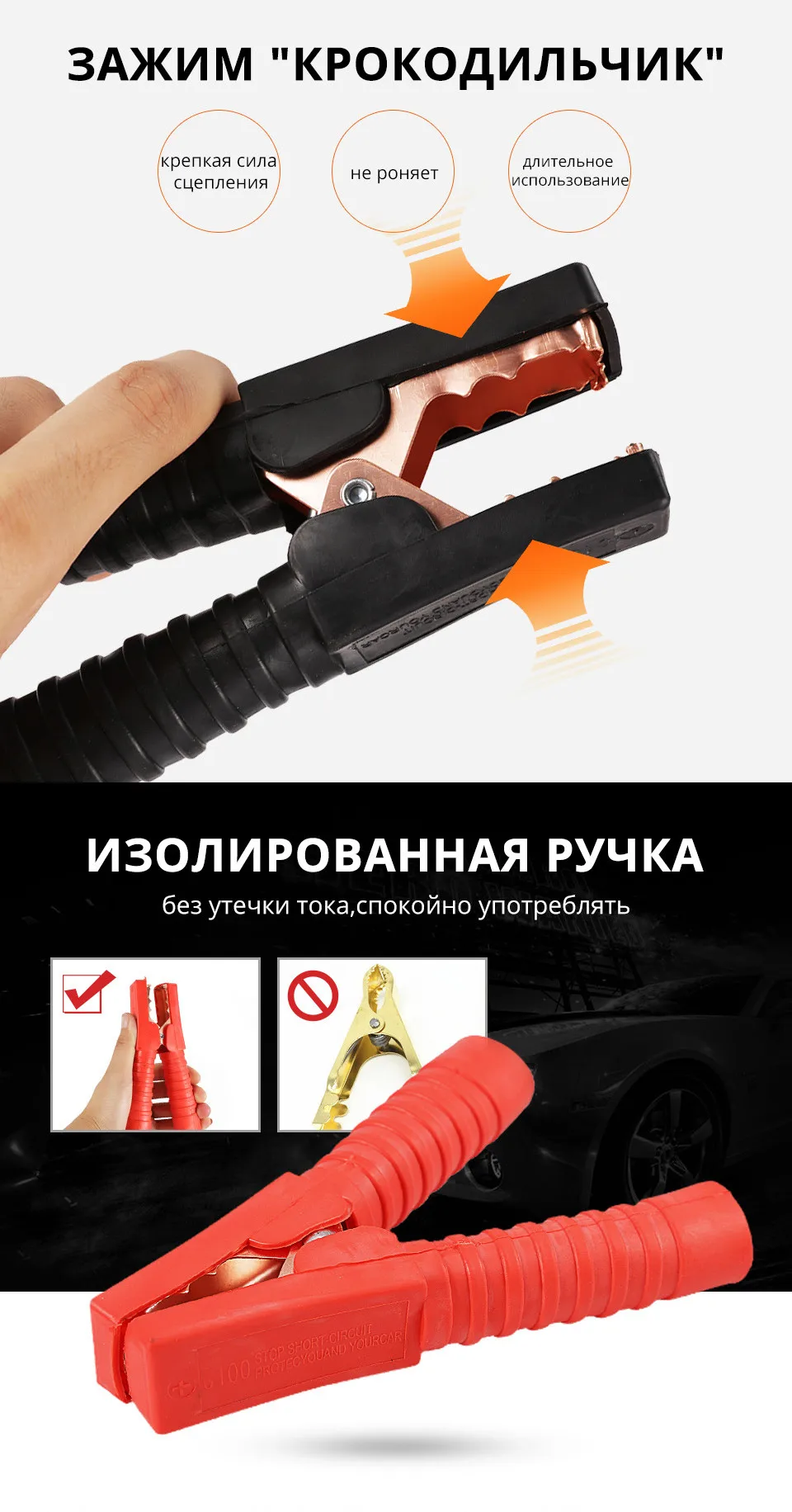 Partol 3 м 1800AMP автомобиля Батарея Перейти кабель Booster кабель аварийного терминалы скачок стартер приводит кабели провод для автоматического Ван внедорожник 12 В
