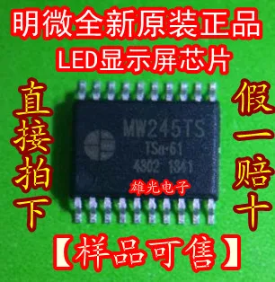Бесплатная доставка MW245 MW245TS SM74HC245 SM74HC245D SM74HC595 SM74HC595D SM74HC138 SM74HC138D MW4953 MW4953C SM74HC04