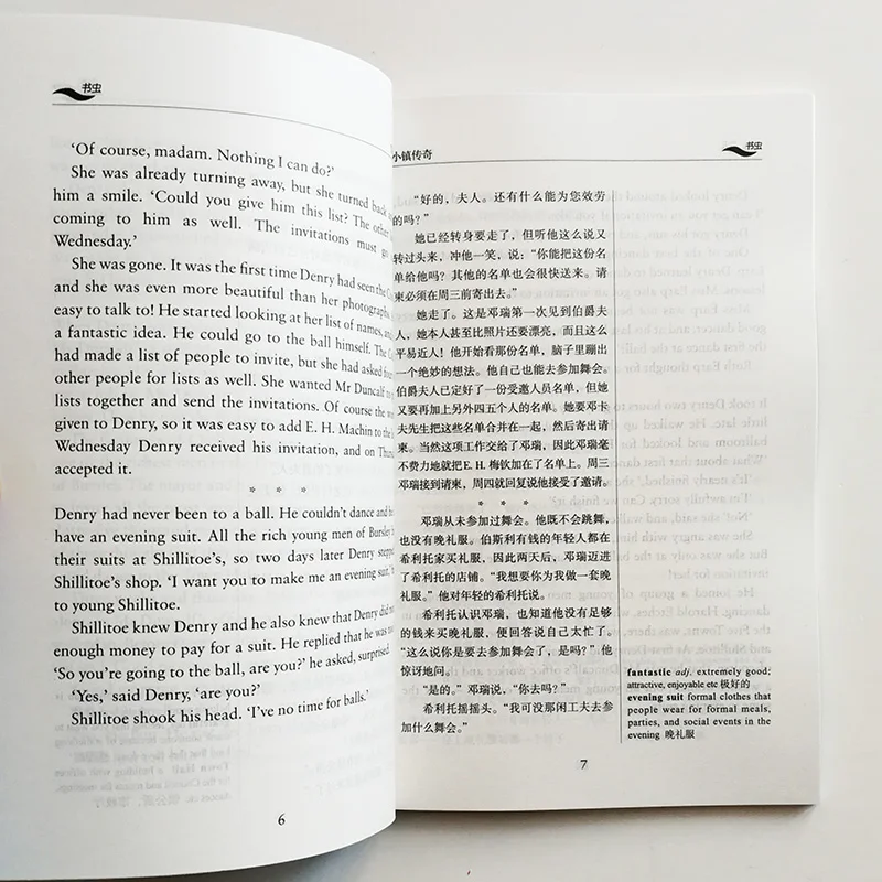 Карта История книга для студентов средней школы двуязычная языковое образование