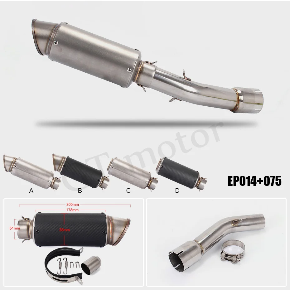 GT двигатель мотоцикл глушитель трубы из углеродного волокна Выхлопной средней