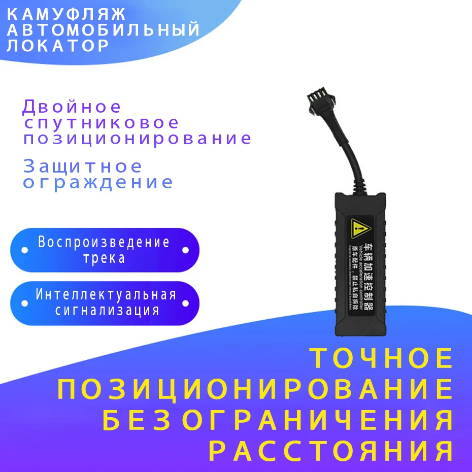 VXDAS 3g/4G gps трекер забор диапазон подключен Android APP GSM GPRS LBS gps локатор для лодки/электрического велосипеда/мотоцикла