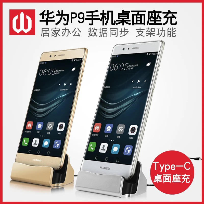 Док-станция USB 3 1 Type-C зарядное устройство для Sony Xperia XA1 XA2 XZ XZ1 XZ2 XZ3 X Compact L1 L2 L3 10 Plus