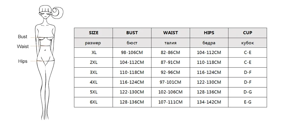 6XL 5XL купальник размера плюс купальный костюм 2 шт. купальник с высокой талией Большой Купальник бандо ретро танкини 4 цвета
