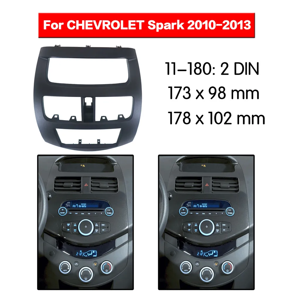 Комплект мультимедийных рамов для CHEVROLET Spark 2010 2011 2012 2013 панель Facia обшивка CD 2 Din