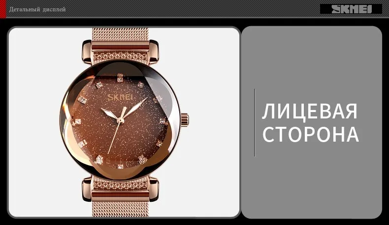 SKMEI Модные Простые Женские часы Женские кварцевые наручные часы водостойкий маленький циферблат роскошные женские часы reloj mujer 9188