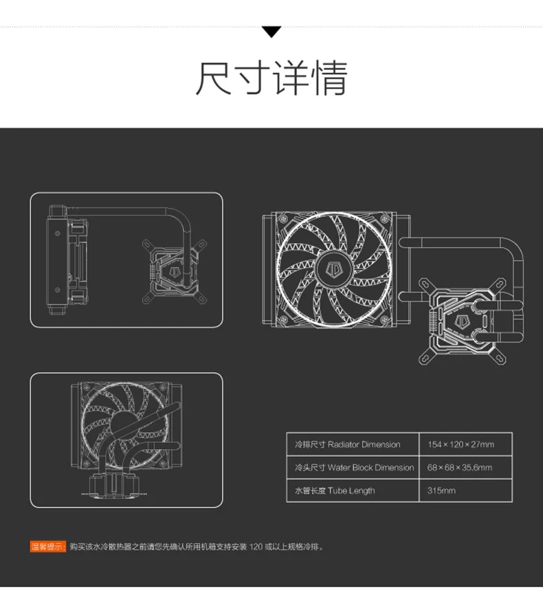 ID-COOLING ICEKIMO 120 зеленый черный и зеленый кулер для воды вентилятор процессора