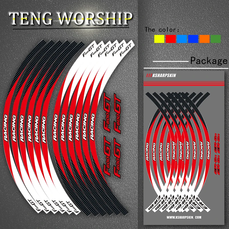 1 комплект Светоотражающие Водонепроницаемые наклейки на обод колеса для