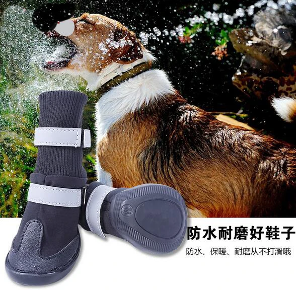Водонепроницаемые Нескользящие ботинки для больших собак S M L XL 4 шт./компл.|dog boots