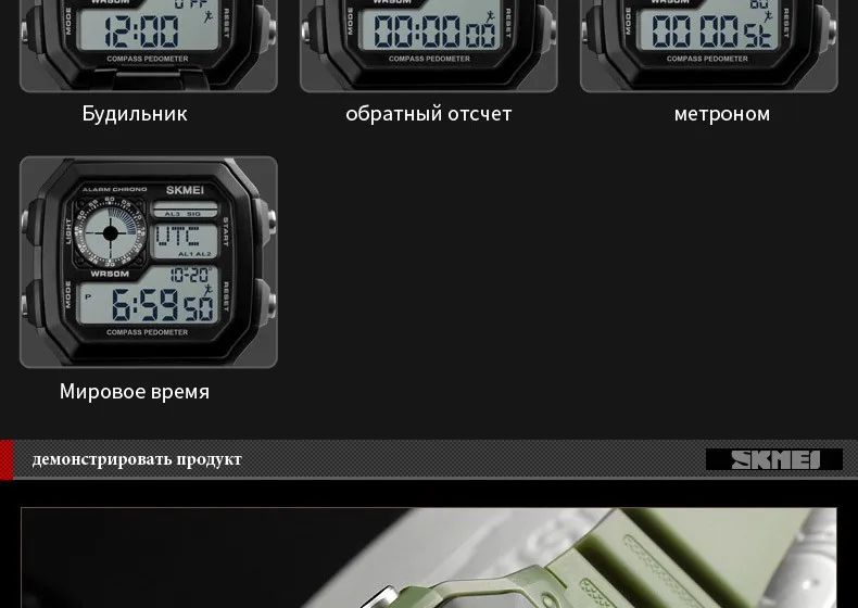 SKMEI Для мужчин спортивные часы открытый цифровые часы калорий мировое время Для мужчин часы модные часы ведущих брендов Relogio masculino Saat