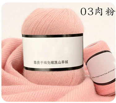 103 light pink 6*(50+ 20) г камвольный шерстяной пряжа для ручного вязания, кардиган, шапка, свитер, кашемировая пряжа, ручная работа, вязание крючком, нить, швейная поставка - Цвет: 103 light pink