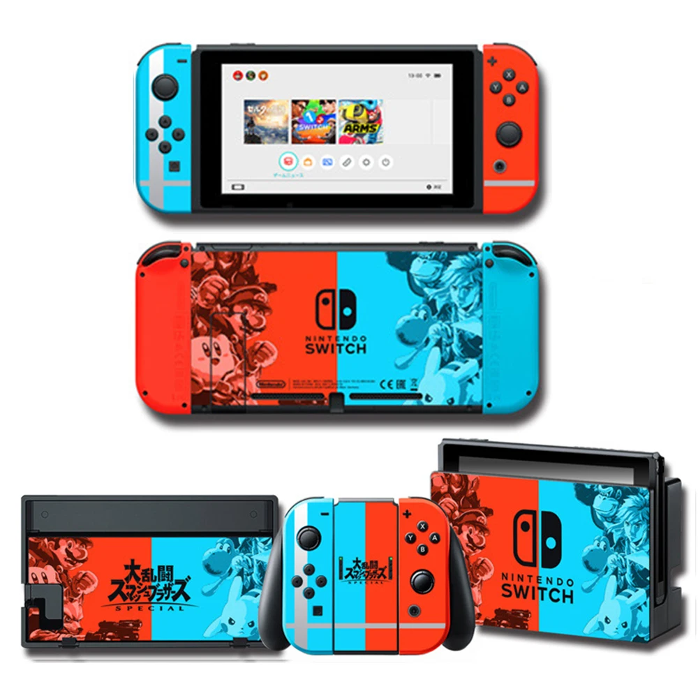 NS игра Super SmashBros. Протектор кожи наклейка для nintendo Switch NS консоли+ контроллер+ подставка держатель защитная пленка