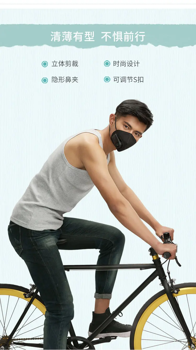 Xiaomi чисто анти-загрязнения воздуха маска FreshVersion PM2.5 дышащий перезаряжаемый фильтр с вентилятором Спорт Мужчины Женщины Черный Белый