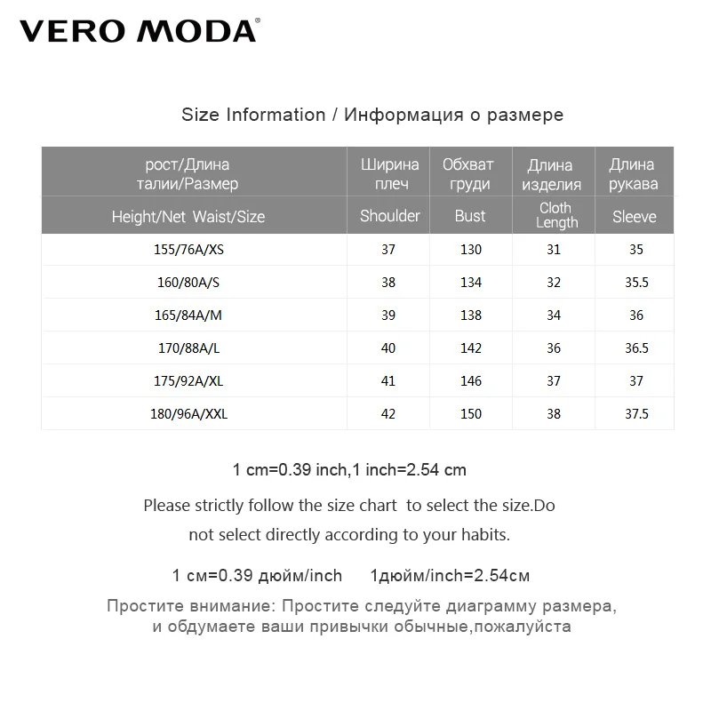 Vero Moda 2019 весна лето новый цветочный принт расклешенные рукава с вырезом лодочкой