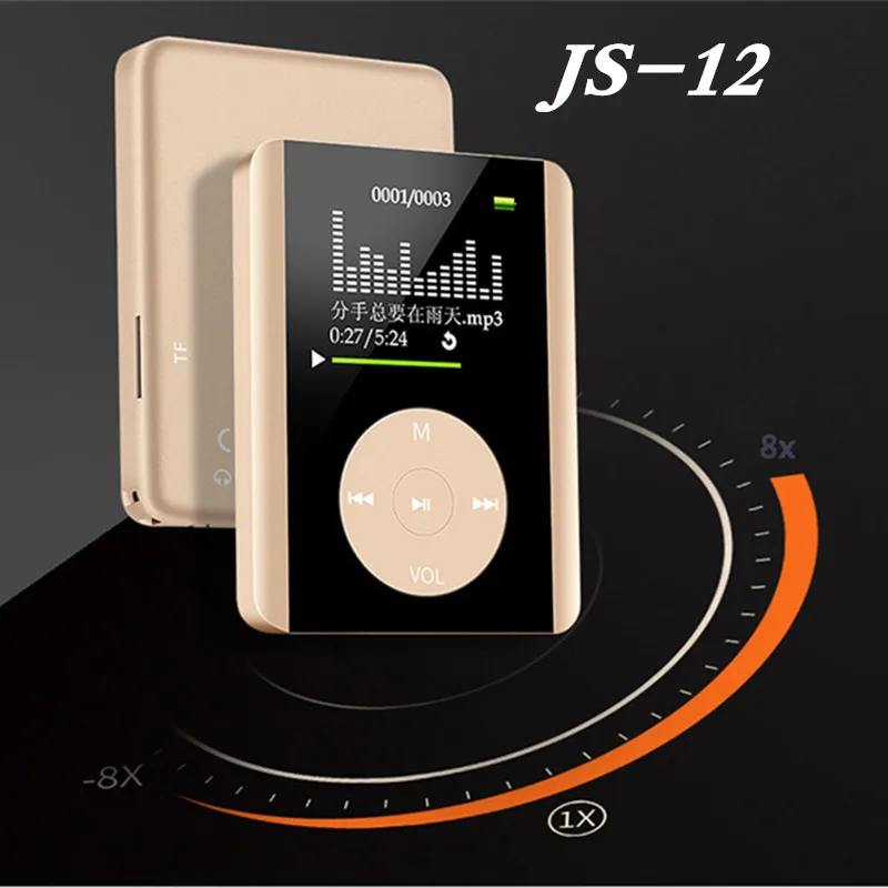 JS 12 мини HIFI MP3 музыкальный плеер 16 Гб скраб материал Поддержка электронная книга FM