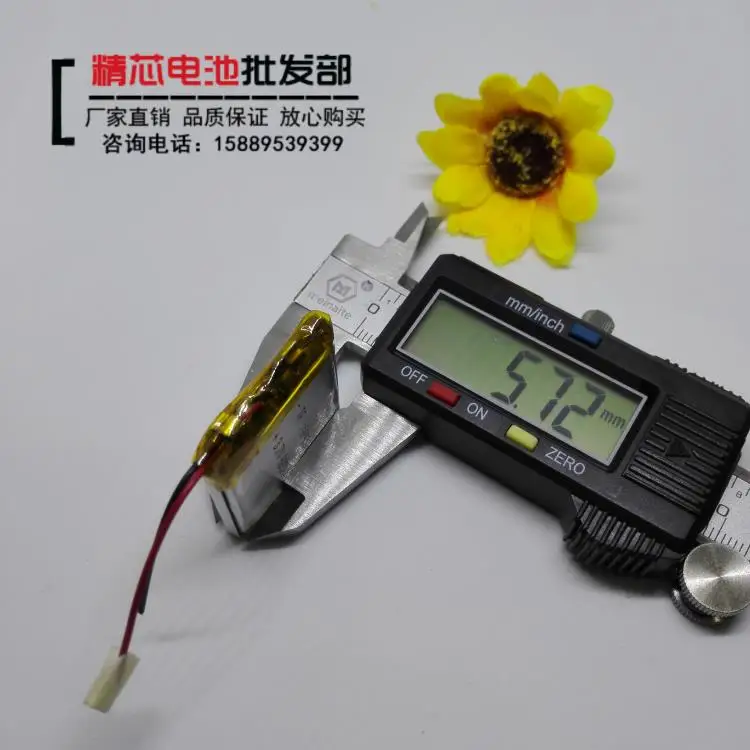 Беспроводной телефон со встроенным аккумулятором 3 7 в литиевая батарея 603030