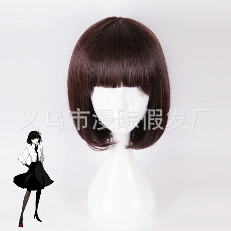 Anime Bungo Stray Dogs Akiko Yosano Cosplay Wig Short Dark Coffee Heat Resistent Hair | Costumes