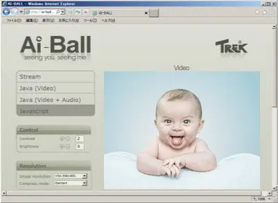 Самый маленький в мире IP/Wifi камера Ai ball 2 1 (с блоком питания и камерой)|Компактные