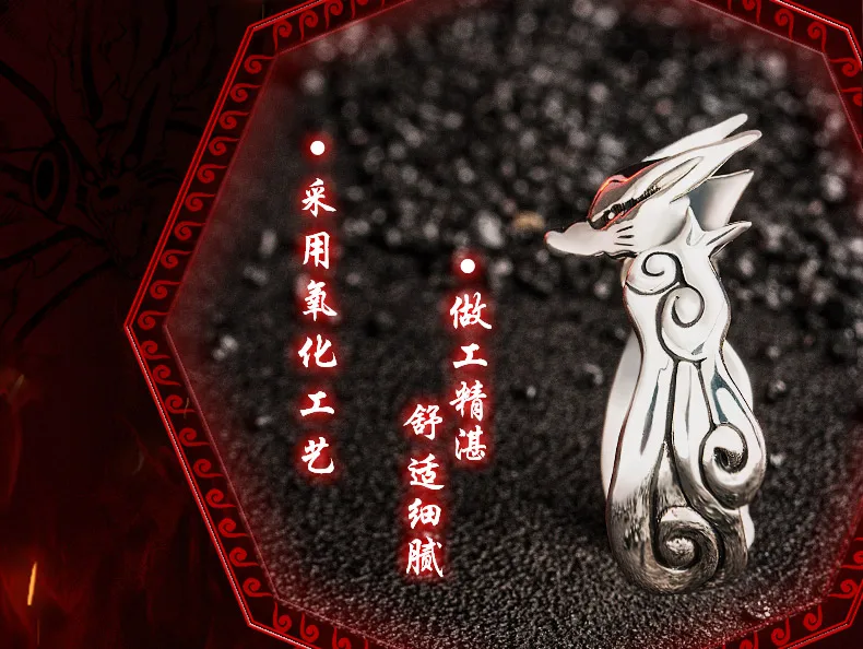 S925 серебро Наруто Uzumaki Kurama кьюби кольцо ниндзя Регулируемый Косплей Аниме Горячая Подарочная бутафория на день рождения