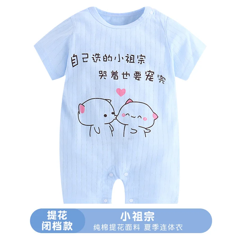 2019 New summer short sleeve baby Rompers girls boys Jumpsuit newborn Cartoon yellow duck romper infant kids | Мать и ребенок
