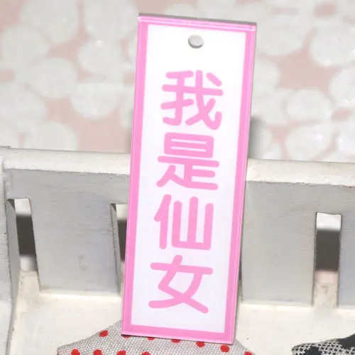 Супер Очаровательные китайские буквы модные буквенные слова Необычные